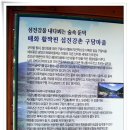 장군목..또는 장구목,,,,광주에서 한시간 거리의 참 멋진곳 이미지