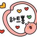 앙금엉금케이크