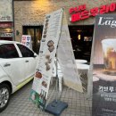 선릉맛집 마늘간장반 오리지널반 치킨 피자 매드후라이치킨 선릉점 후기