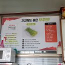 나래향 이미지
