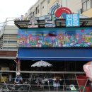 초량십장생 - 초량 이미지