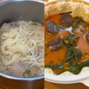 매일국수 - 강릉시 성덕포남로 188 | [제주] 올레시장 근처 늦게까지 하는 식당 서귀포 순대국밥 고기국수 포장 후기 바당국수
