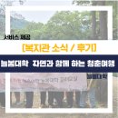 늘봄 문해교실 이미지