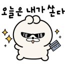 제주돈가돈 이미지