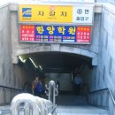 자갈치역 이미지