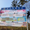수아랑현수막 이미지