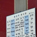 초향각 - 남동구 | 초향각