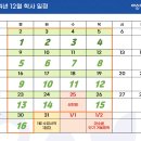 아소비광주