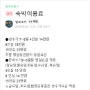 털보 좌대낚시 네이버블로그