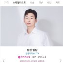 루루제이 바이 아이디헤어 | 일산 풍동 미용실 [루루제이바이 아이디헤어] 성원쌤 글로벌 클리닉 케어 후기