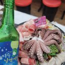 포차리아