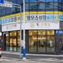 장전치과의원 이미지