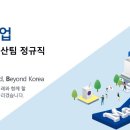 매일유업(아산공장)