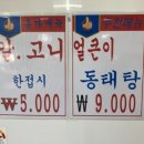 남도찌개 이미지