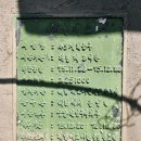 평화누리7코스자전거쉼터 | [강화여행] 구.강화대교(김포~강화) DMZ 평화의 길 산책