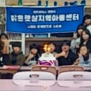 밝은햇살지역아동센터 이미지