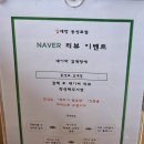 임*철 - 안양시 동안구 달안로 110 | [공지] 대구 동성로 삼겹살 맛있는 고기집 임대장 후기