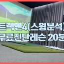 킴스골프 이미지