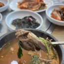 흑석산명가 이미지