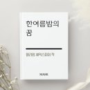 가면연기뮤지컬학원 이미지