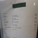 리미티드 하누 Limited HANU | 개포동고기집 세련된 한우의 맛 Limited HANU 리미티드 하누