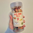 비건햄스터 | [다몽수제간식] 강아지 간식이지만 앵무새도 좋아하는 비건종합믹스