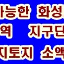 [제부마을]그물체험
