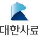 대한사료 이미지