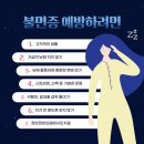 경희새벽한의원 이미지