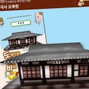 선진상사 이미지
