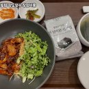 본죽&비빔밥 이미지