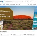 히말라야여행사 | 해초여행사 홈페이지 바로가기 (https://www.hyecho.com)