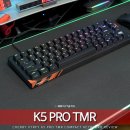 65 | 자석축 게이밍 키보드 래피드 트리거 추천 체리 키보드 K5 PRO TMR 8K 65% 후기