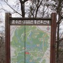 울산광역시 울주군 남구 법서읍 (남암산.문수산.문수봉.영축산) 산행 이미지