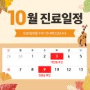 산타클로스의원 네이버블로그