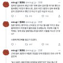 재난 문자 보내며 경보 발령이라고 떠들어대는 건, 아베가 J얼럿 경보 틀어대며 더 위험한 척 하던 모습과 똑같다.twt 이미지