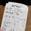 롯데리아 화곡시장점 이미지