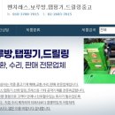 한재상사