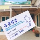 무주읍117 네이버블로그