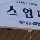 세종왕만두 - 9928 | 세종왕만두