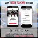 에스케이렌터카서비스 주식회사 이미지