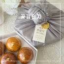 1748 | [공지] 대전설선물세트추천 대전설선물 설선물맛집 스윗미로 센스있는선물하세요🤗