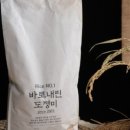 여주쌀진상미
