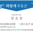 좋은사람들공인중개사사무소 이미지