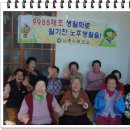 양지촌경로당 이미지