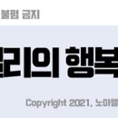 신일생고기촌