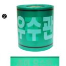 삼작로·수도로 이미지