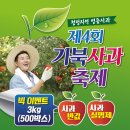 기계중학교기북분교장 이미지