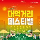 비래동로 이미지