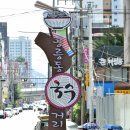 국수문화거리 이미지